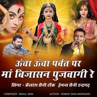 Uncha Uncha Parvat Par Maa Bijasan Pujwagi Re