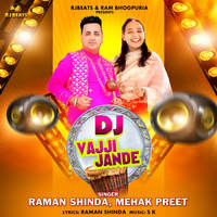 Dj Vajji Jande