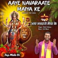 Aaye Navaraate Maiya Ke