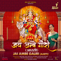 Jai Ambe Gauri Aarti