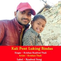 Kali Pent Luking Bindas