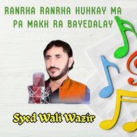 Ranrha Ranrha Huhkay Ma Pa Makh Ra Bayedalay