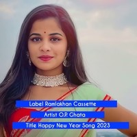 Happy New Year Song 2023