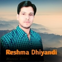 Reshma Dhiyandi