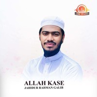 Allah kase