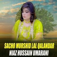 Sacho Murshid Lal Qalandar