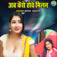 holi milan bhojpuri album mp3