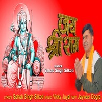 Jai Shree Ram ( Feat. Sahab Singh Silkoti )