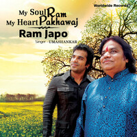 Ram Japo (Form "My Soul Ram My Heart Pakhawaj")