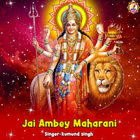 Jai Ambey Maharani