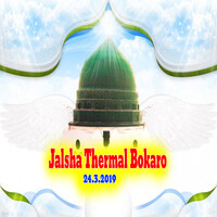 Jalsha Thermal Bokaro