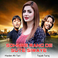 Sohnre Rang De Sute Siwaye