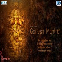 Ganesh Mantra