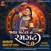 Jaya Patel Ni Ramzat 2.0