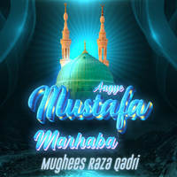 Aagye Mustafa Marhaba