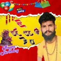 Birthday Raju Shah Ji Ke H