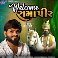 Welcome Ramapir