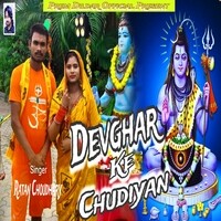 Devghar Ke Chudiyan