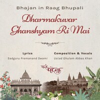 Bhajan In Raag Bhupali Dharmakuvar Ghanshyam Ri Mai