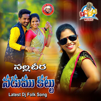 Nalla Chira Nadumu Kattu Dj Songs (Folk Dj Song Bandam Raju)