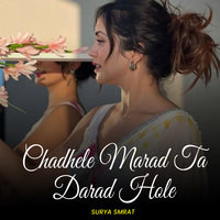 Chadhele Marad Ta Darad Hole