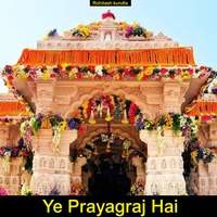 Ye Prayagraj Hai