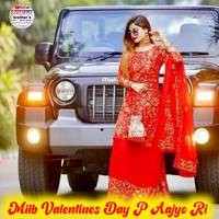 Milb Valentines Day P Aajyo Ri