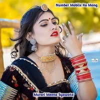 Number Mobile Ka Mang