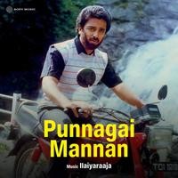 Punnagai discount mannan songs