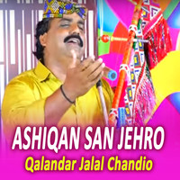 Ashiqan San Jehro