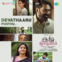 Devathaaru Poothu (From "Kadha Innuvare")