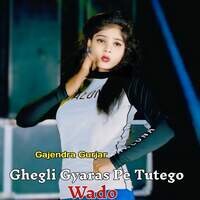 Ghegli Gyaras Pe Tutego Wado