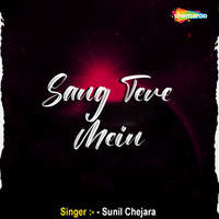 Sang Tere Mein