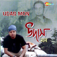 Udas Mon