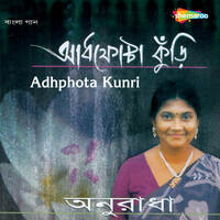 Adhphota Kunri