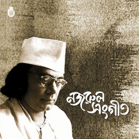 Nazrul Sangeet Songs Download: Play & Listen Nazrul Sangeet Bengali MP3 ...