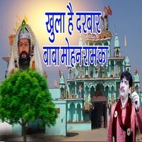 Khula Hai Darbar Baba Mohan Ram Ka