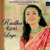 Radha Rani Lage