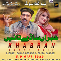 Khabraan Sadey Tain