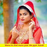 Mona le chal mara yaar Me pyar Aandi