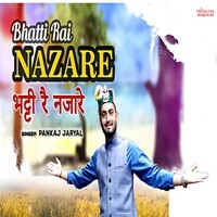 Bhatti Rai Nazare