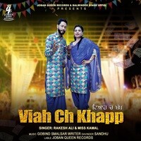 Viah Ch Khaap