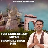 Teri Gyars Ki Raat Shyam