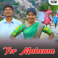 Tor Mahema