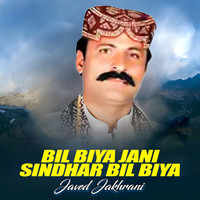 Bil Biya Jani Sindhar Bil Biya