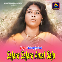 Sajare Sajare Amai Saja