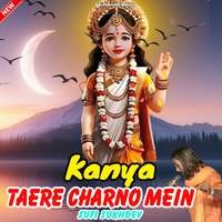 Kanya Tere Charno Me