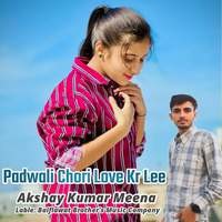 Padwali Chori Love Kr Lee