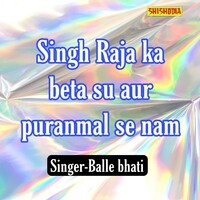 Singh Raja Ka Beta Su Aur Puranmal Se Nam