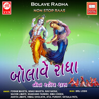 Bolave Radha - Non Stop Raas